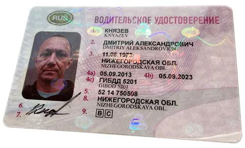 Оформление прав категории C и C1 (грузовые автомобили)